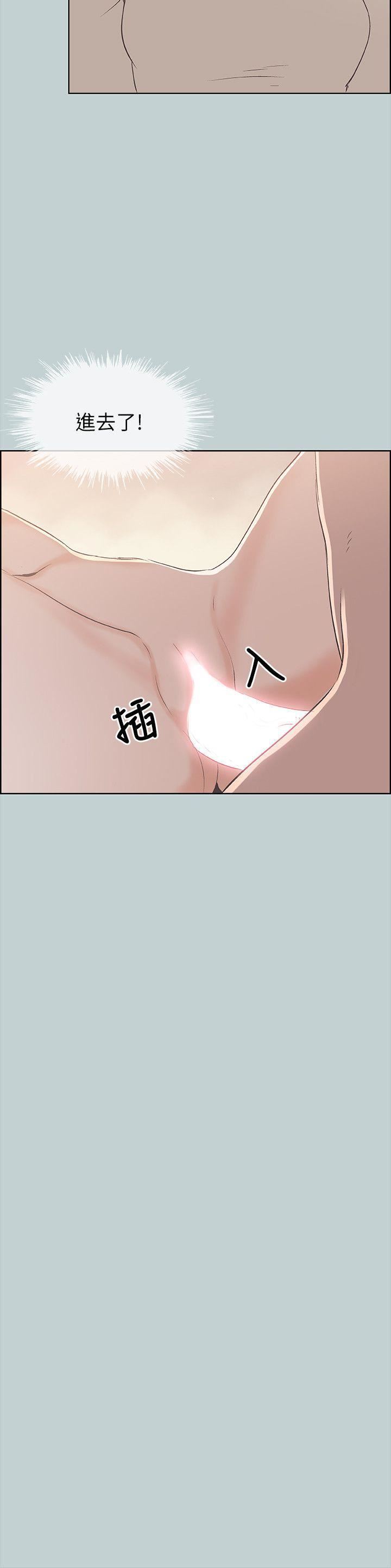 适合劈腿的好日子第88话-禁不起诱惑的人妻