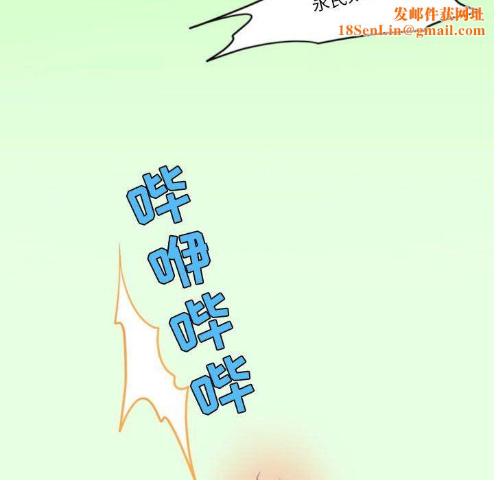 情事物语Friend第40话