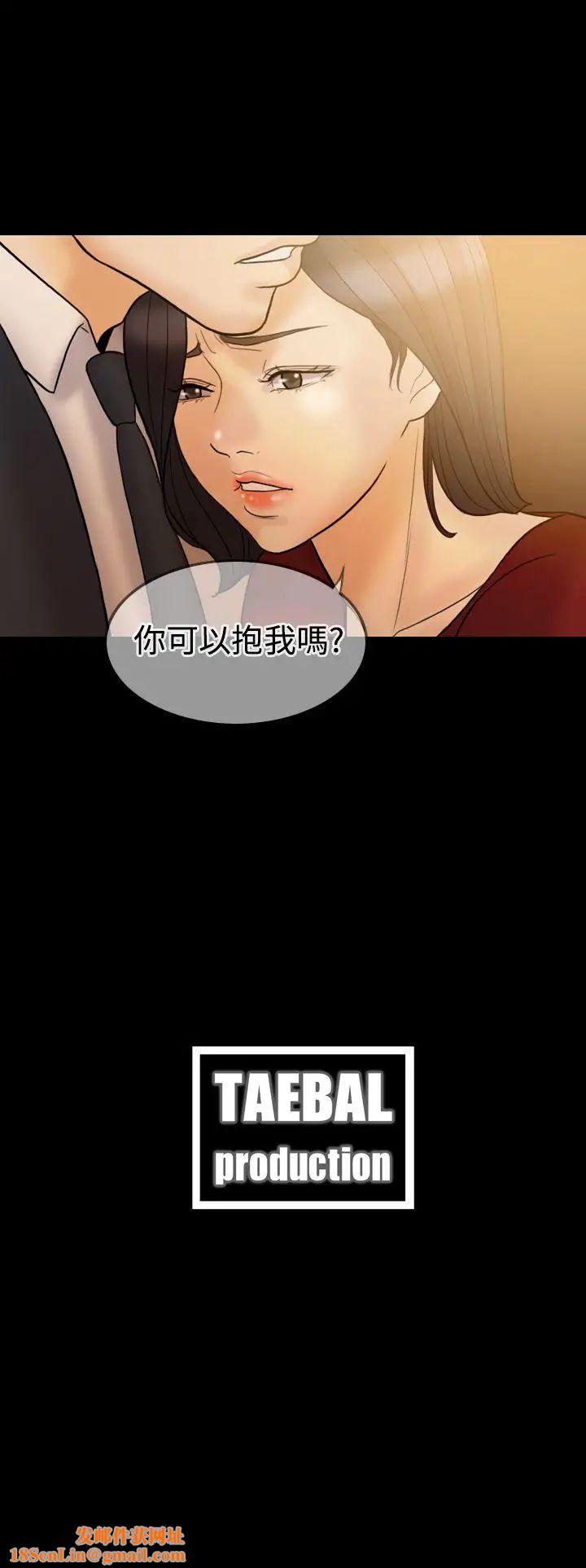 红杏出墙第35话