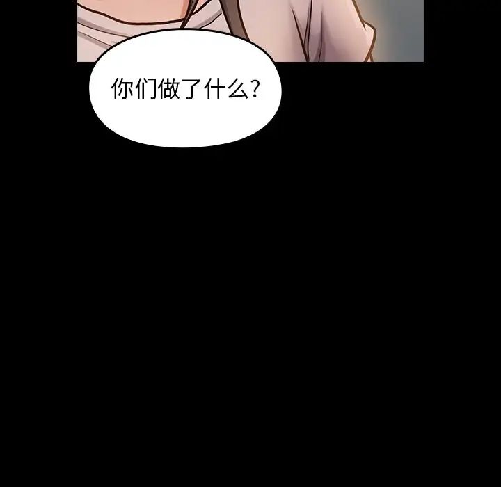 桃花第11话
