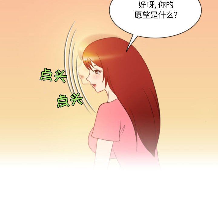 情事物语Friend第40话