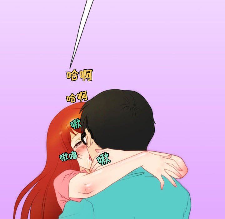 情事物語Friend第40話