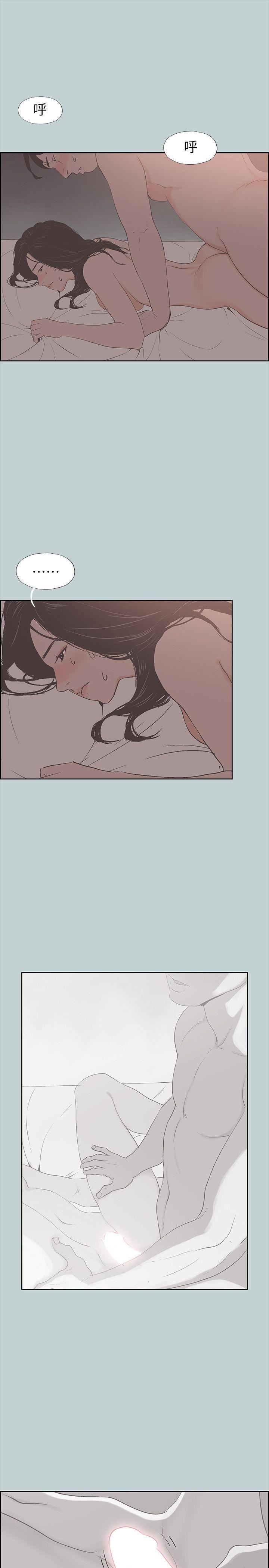 适合劈腿的好日子第89话-肉棒的魅力