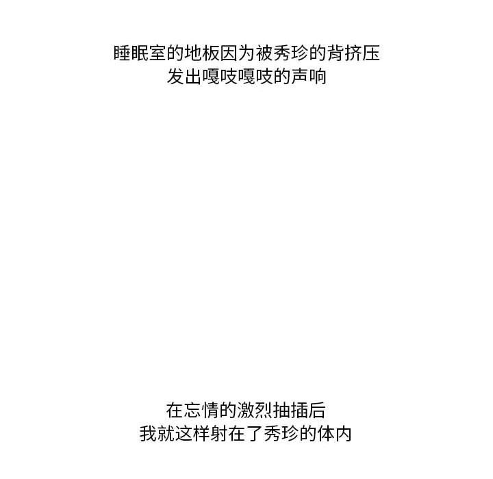 情事物语Friend第40话