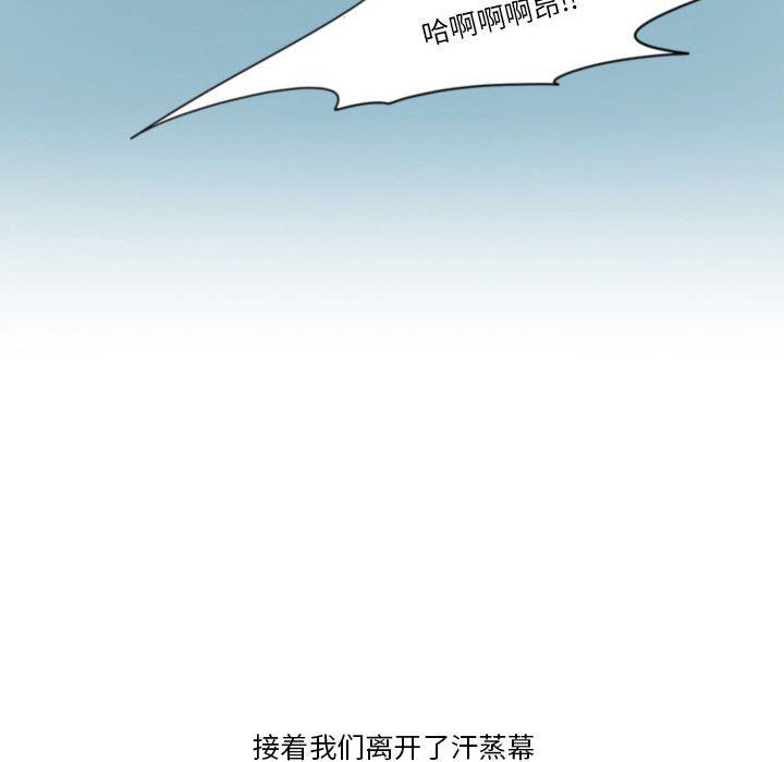 情事物语Friend第40话