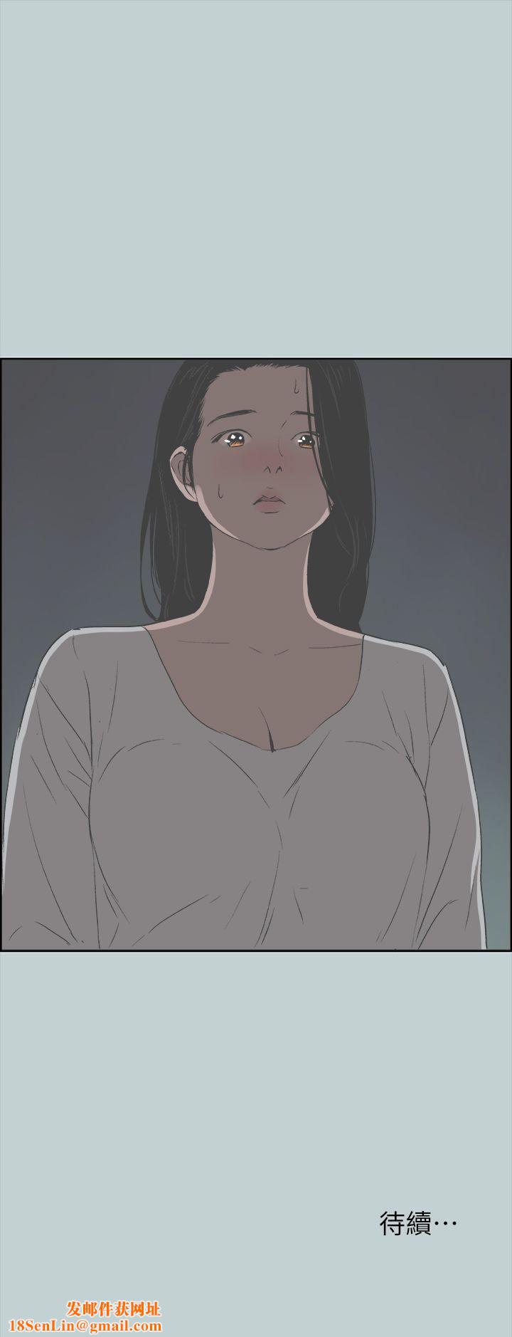 适合劈腿的好日子第89话-肉棒的魅力