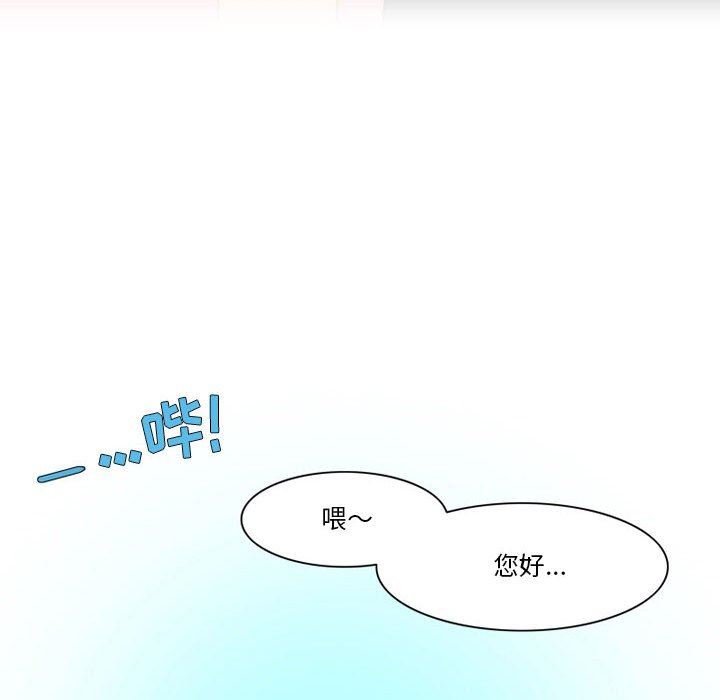 情事物语Friend第41话