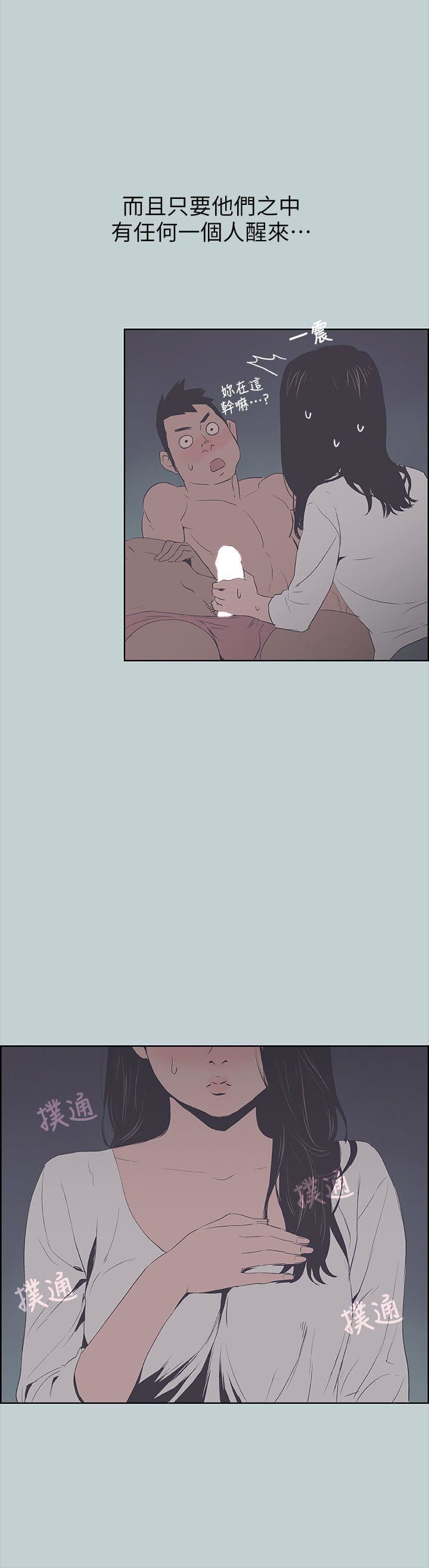 适合劈腿的好日子第90话-老二大丰收