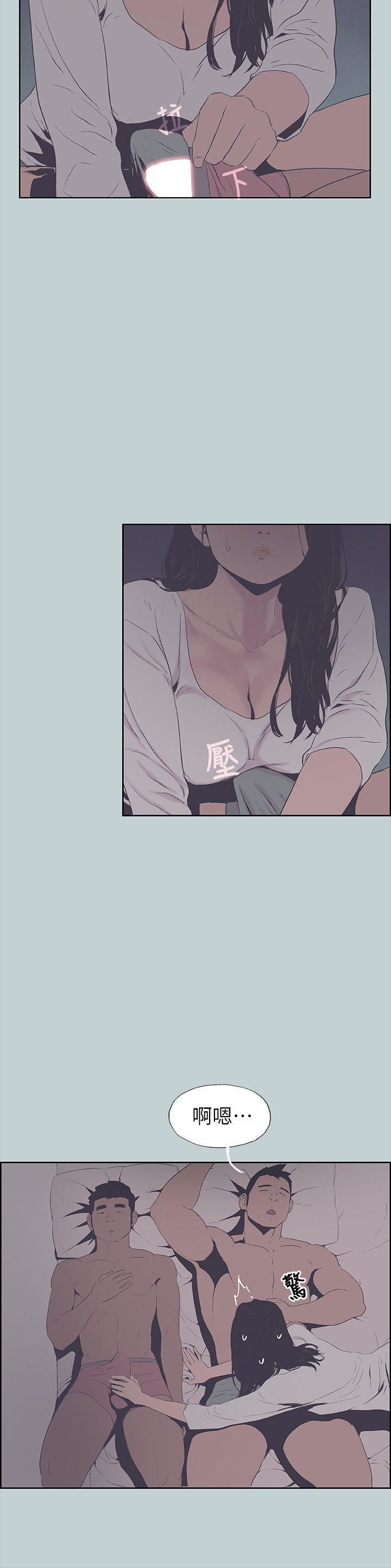 适合劈腿的好日子第90话-老二大丰收