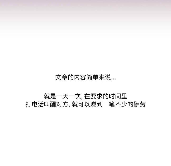 情事物语Friend第41话