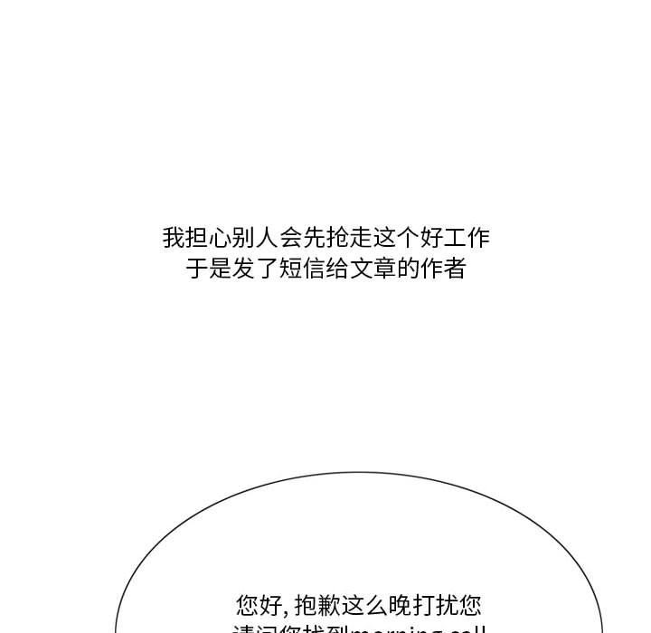 情事物语Friend第41话