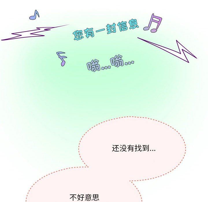 情事物语Friend第41话