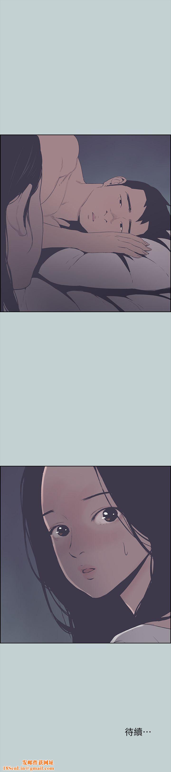 适合劈腿的好日子第90话-老二大丰收