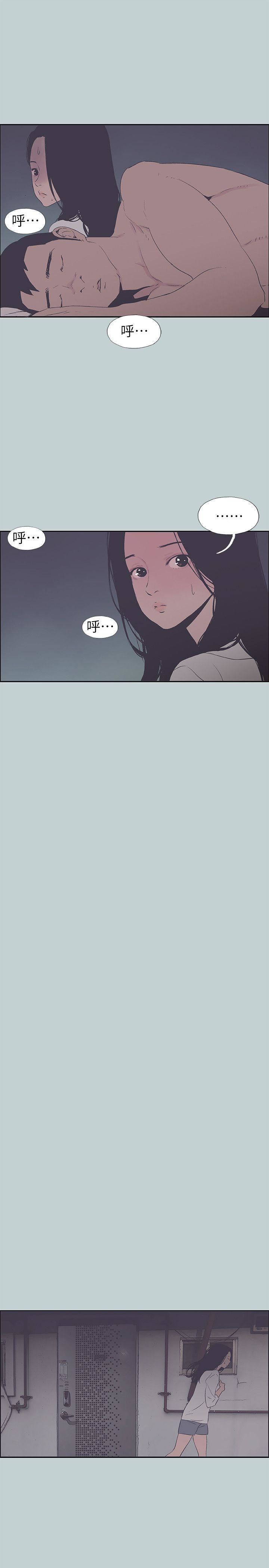 适合劈腿的好日子第91话-人妻的邀请