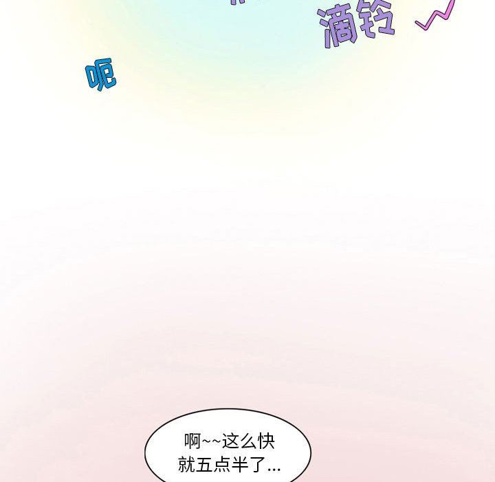 情事物语Friend第41话