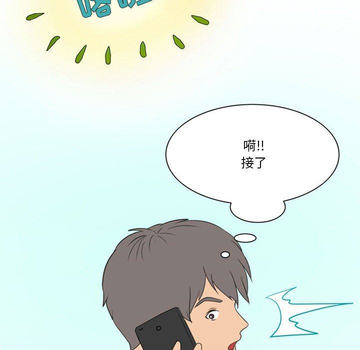 情事物语Friend第41话