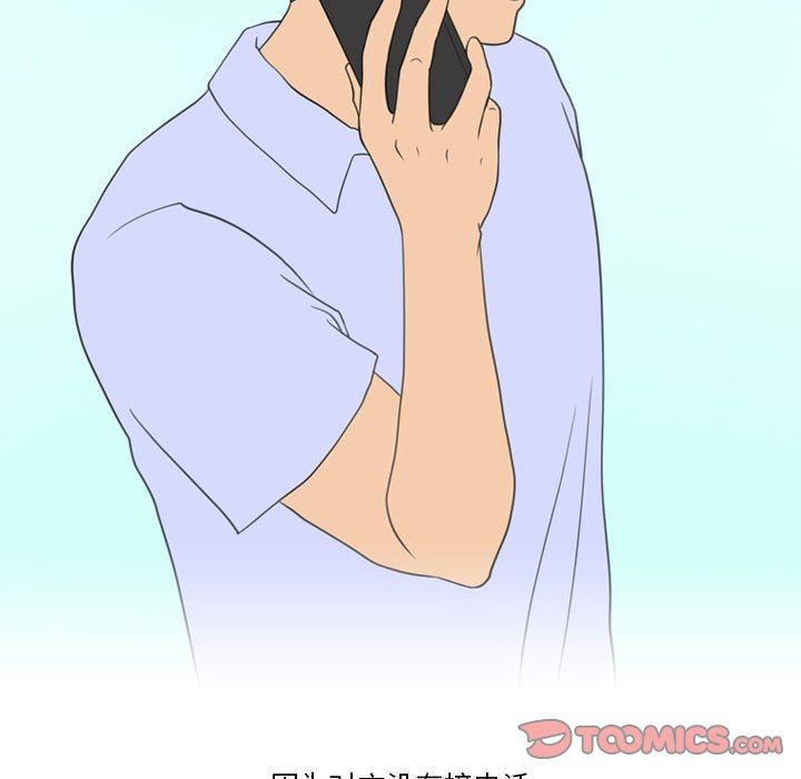 情事物语Friend第41话