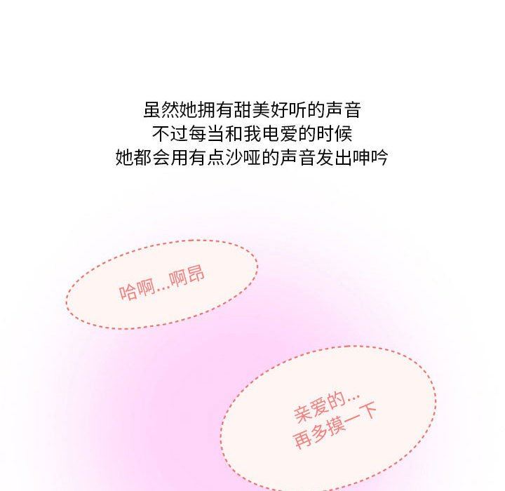 情事物语Friend第42话