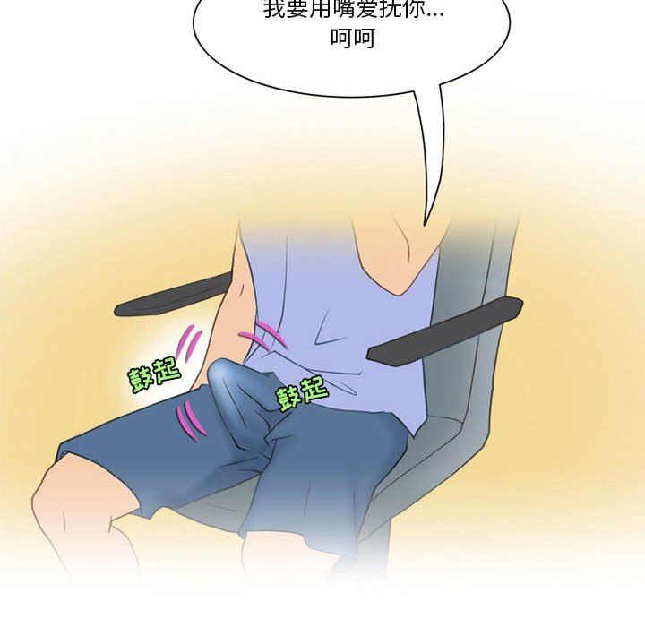 情事物语Friend第42话