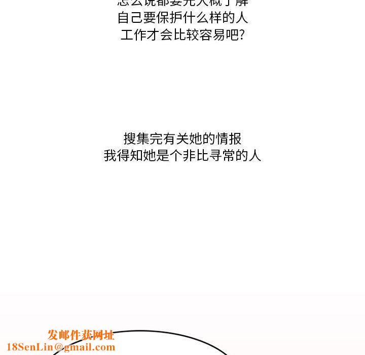 情事物语Friend第43话