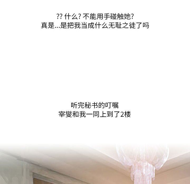 情事物语Friend第43话