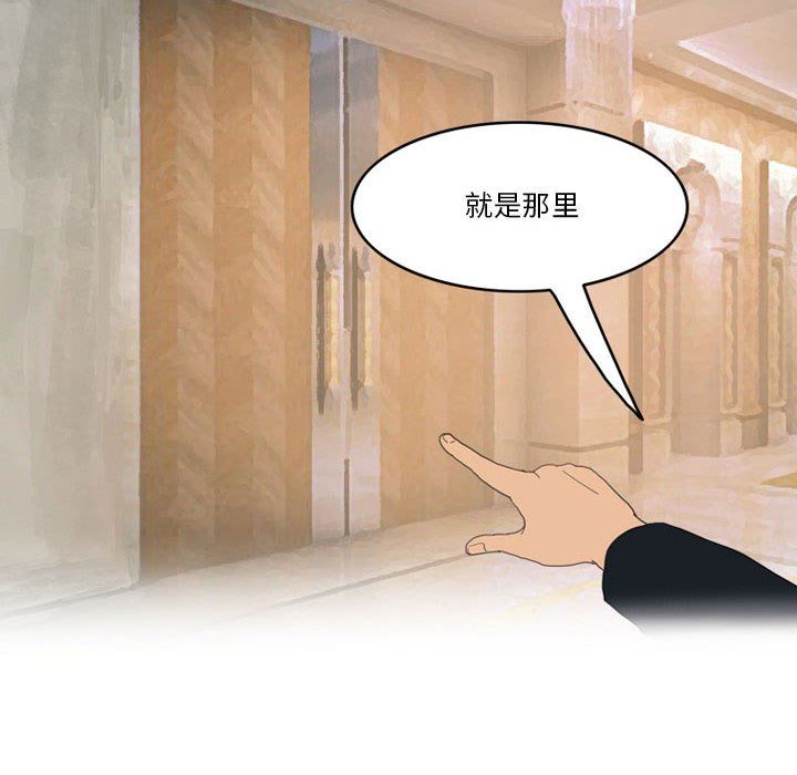 情事物语Friend第43话