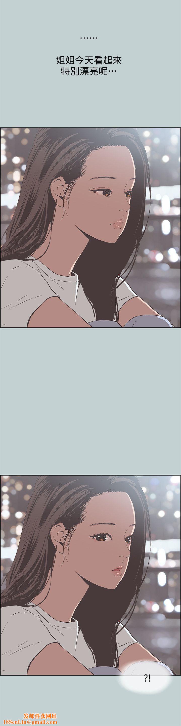 适合劈腿的好日子第95话-好想给她一个拥抱