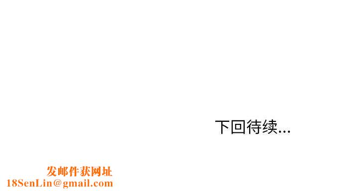 情事物语Friend第43话