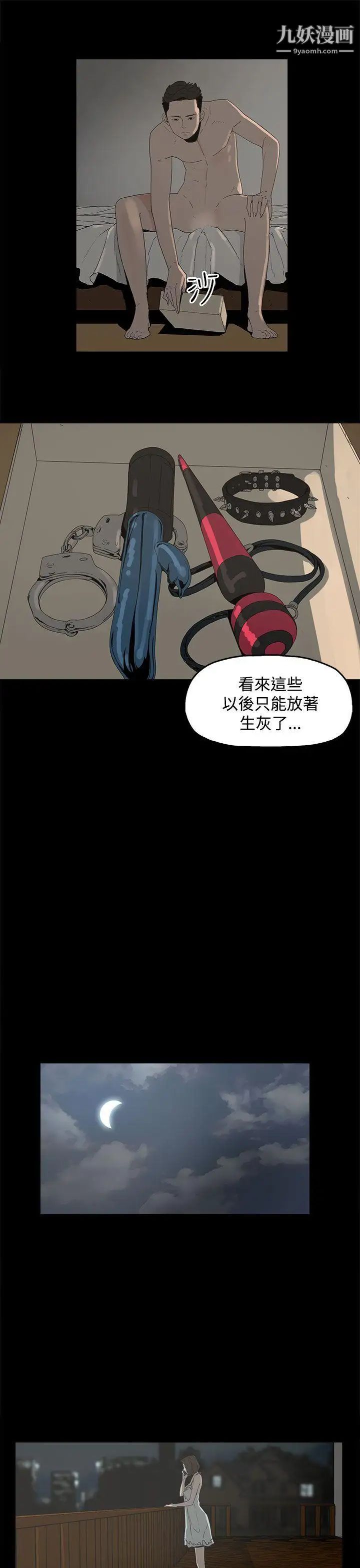 代理孕母第1话-两个女人的相遇