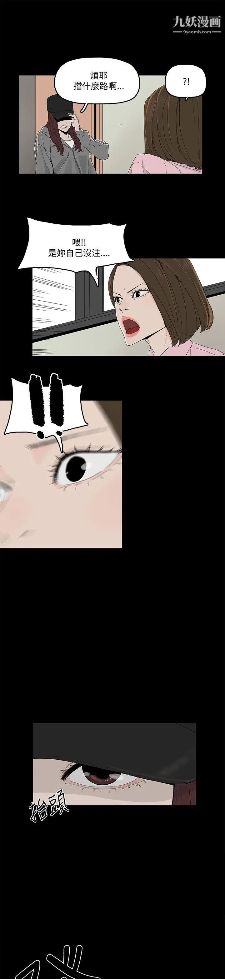 代理孕母第1话-两个女人的相遇