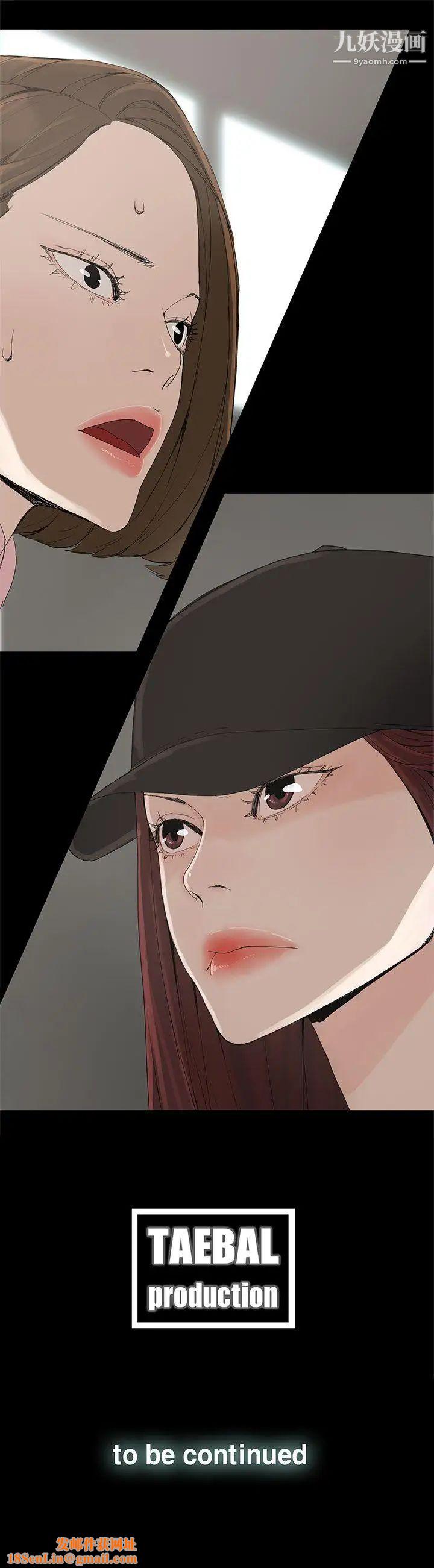 代理孕母第1话-两个女人的相遇