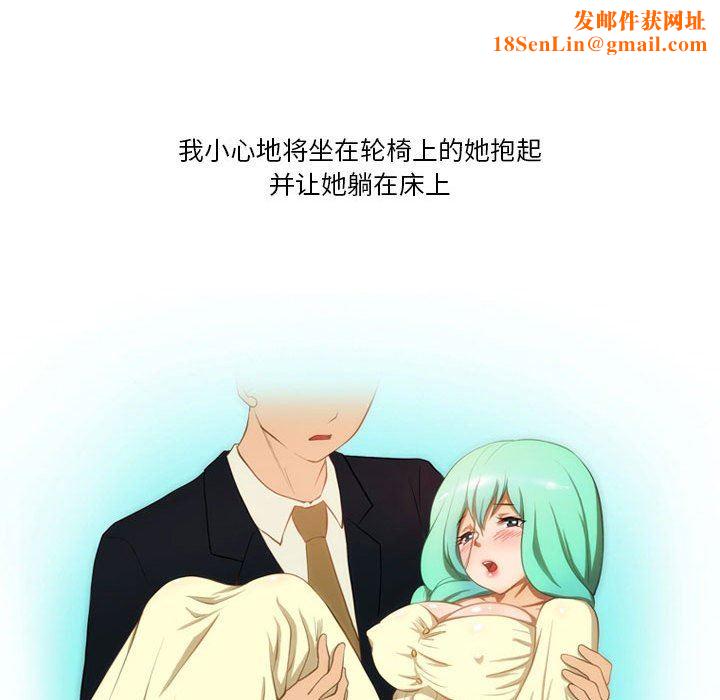 情事物语Friend第44话