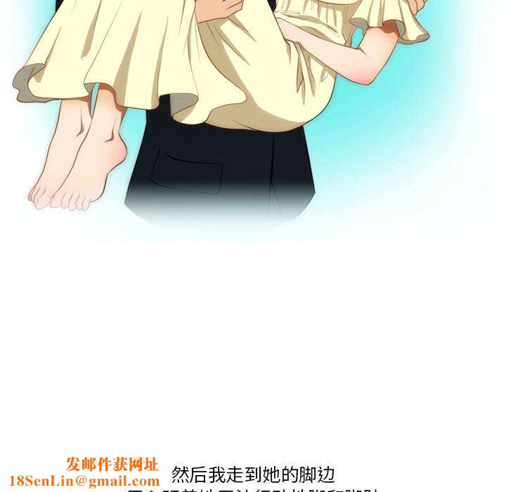 情事物语Friend第44话