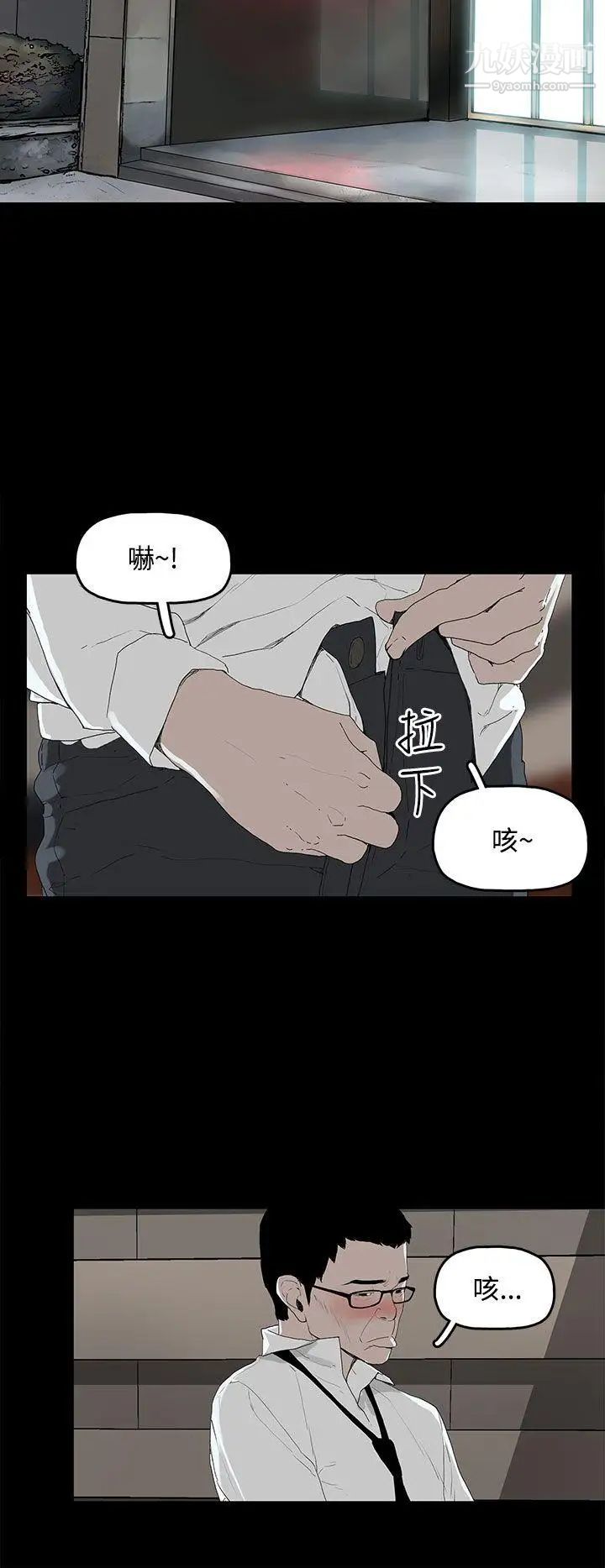 代理孕母第2话-想逃离
