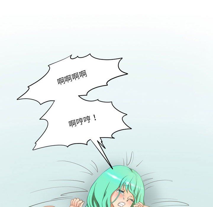 情事物语Friend第44话