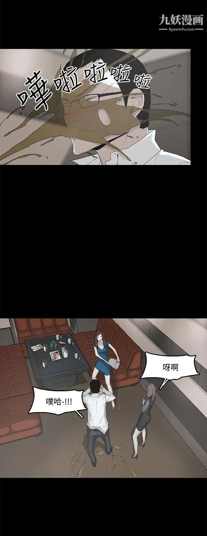 代理孕母第2话-想逃离