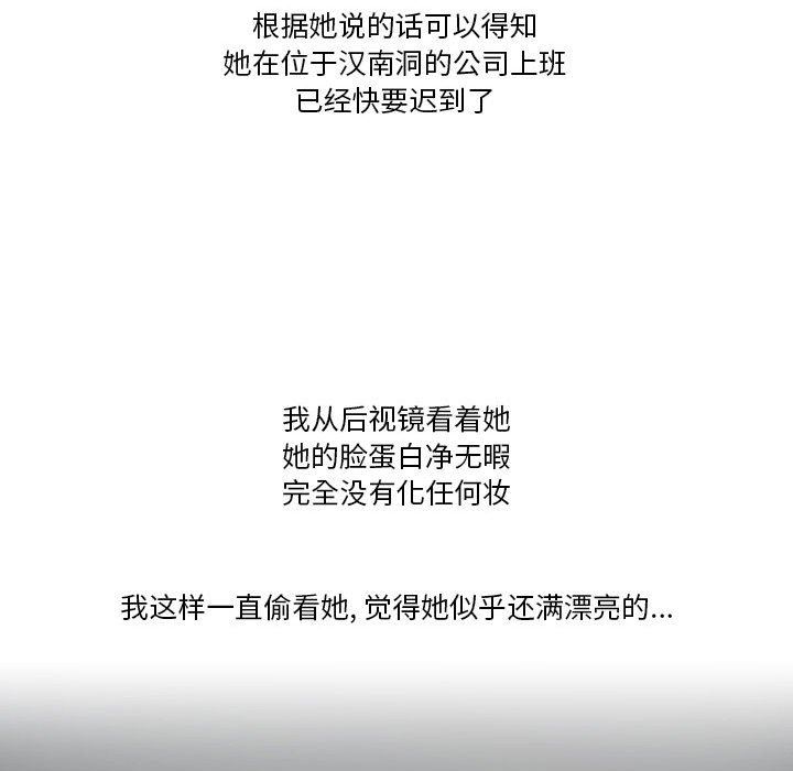 情事物语Friend第45话