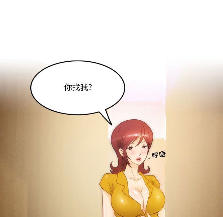 情事物语Friend第45话