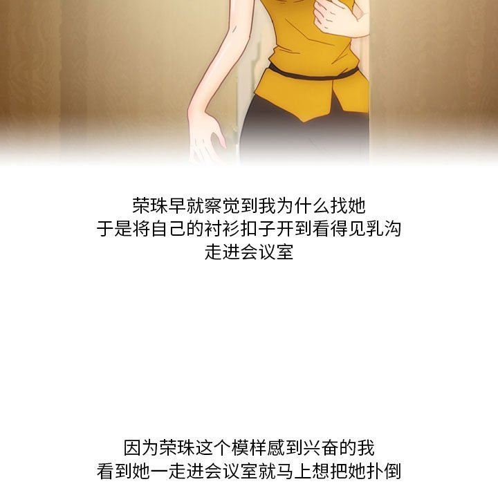 情事物语Friend第45话