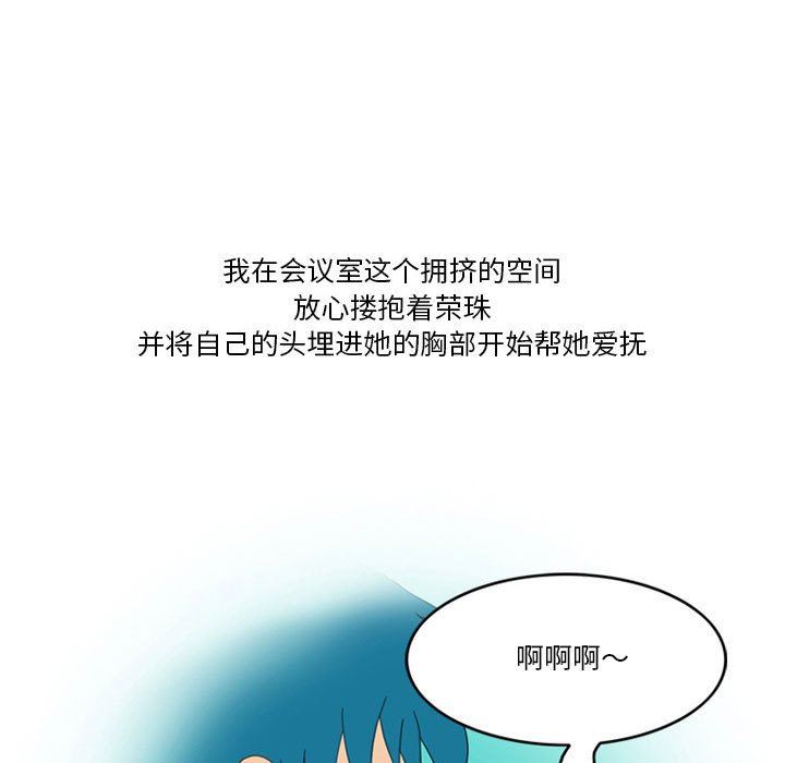 情事物语Friend第45话