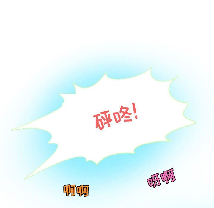 情事物语Friend第45话