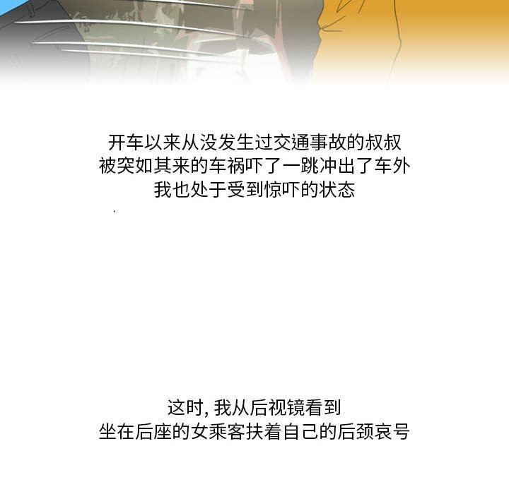 情事物语Friend第45话