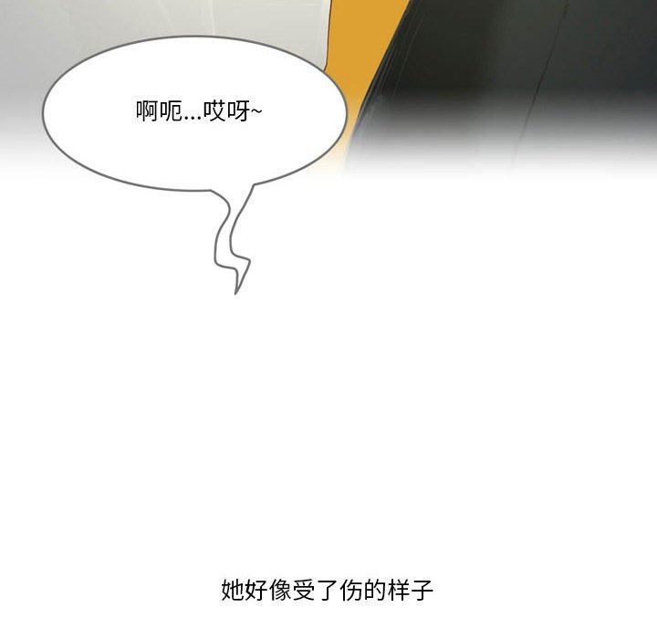 情事物语Friend第45话