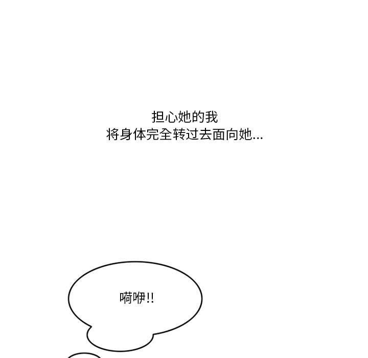 情事物语Friend第45话