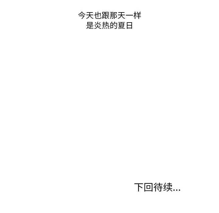 情事物语Friend第45话