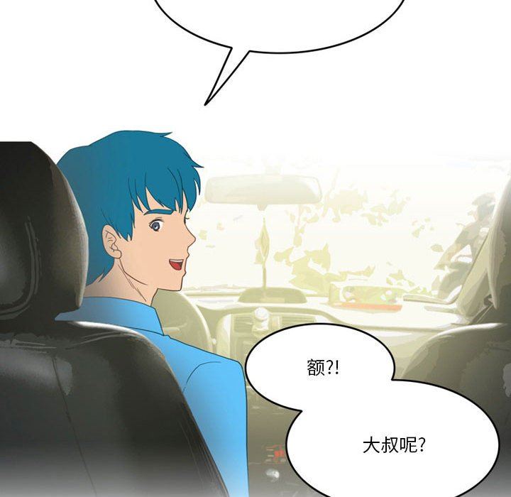 情事物语Friend第46话