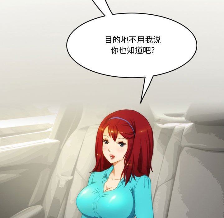 情事物语Friend第46话