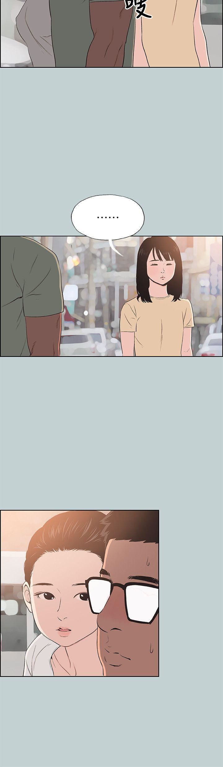 适合劈腿的好日子第99话-不准碰我的女人