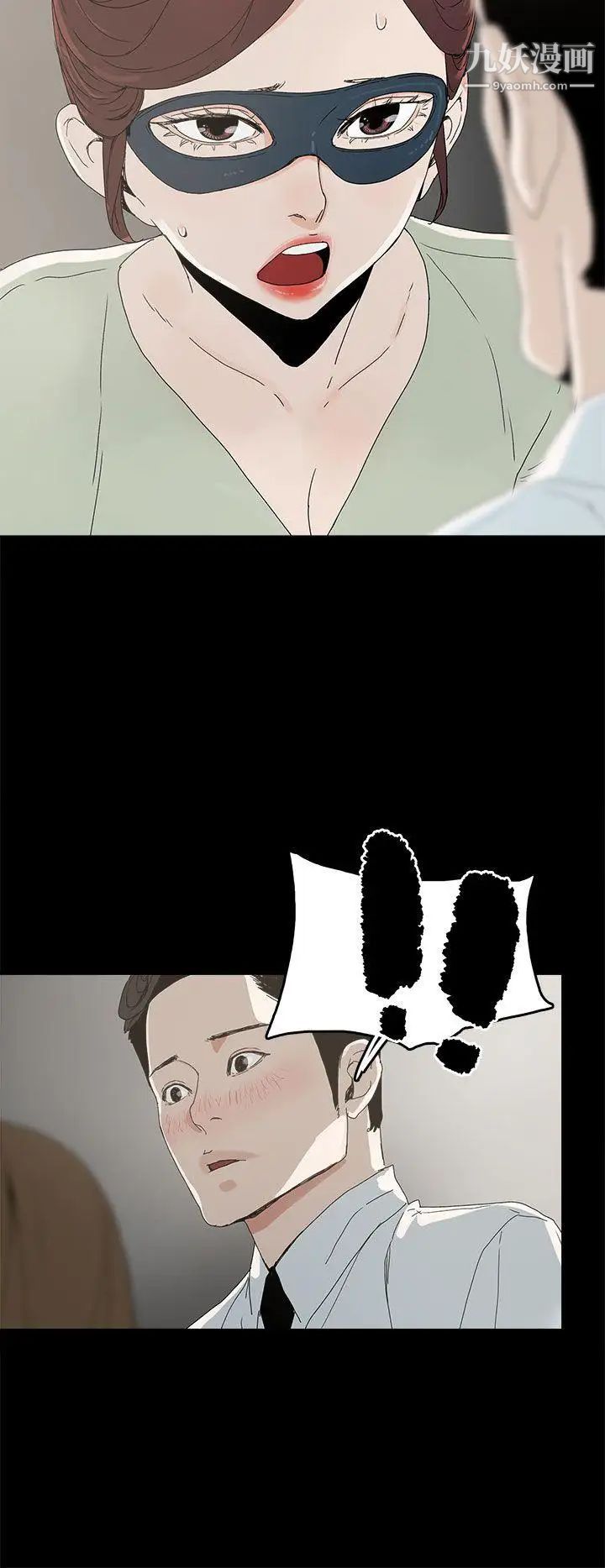 代理孕母第4话-请您轻一点