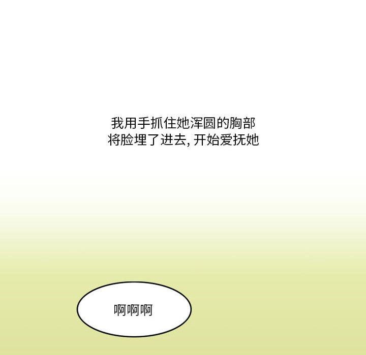 情事物语Friend第46话